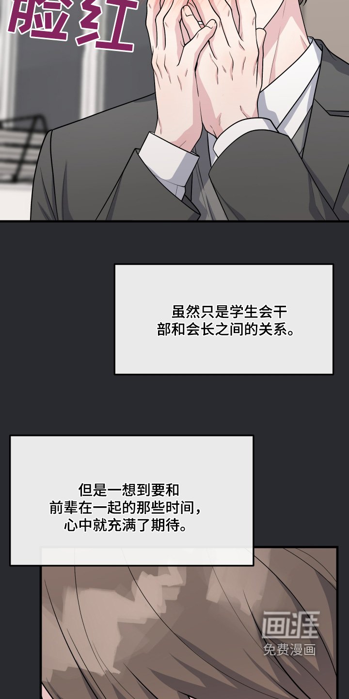 第27章：还记得我嘛