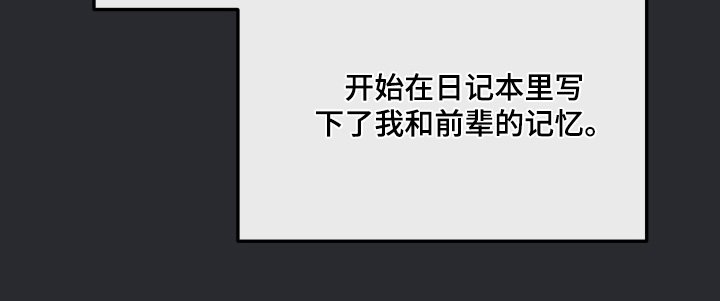 第27章：还记得我嘛