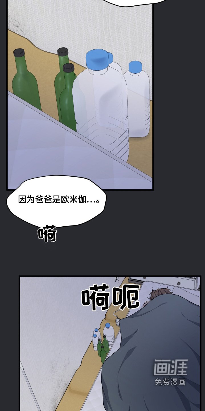 第28章：留下回忆