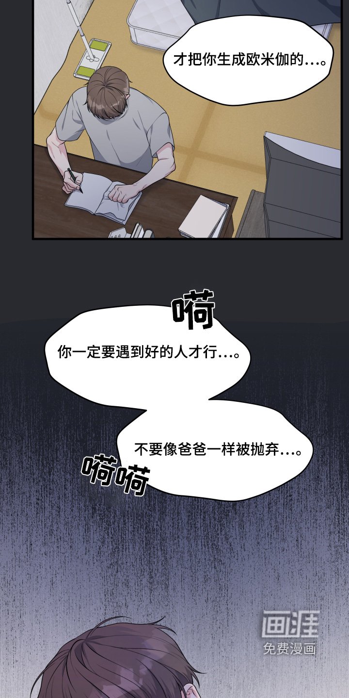 第28章：留下回忆