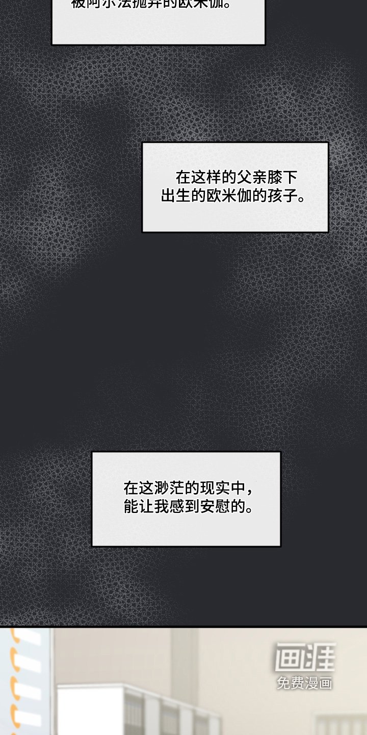 第28章：留下回忆