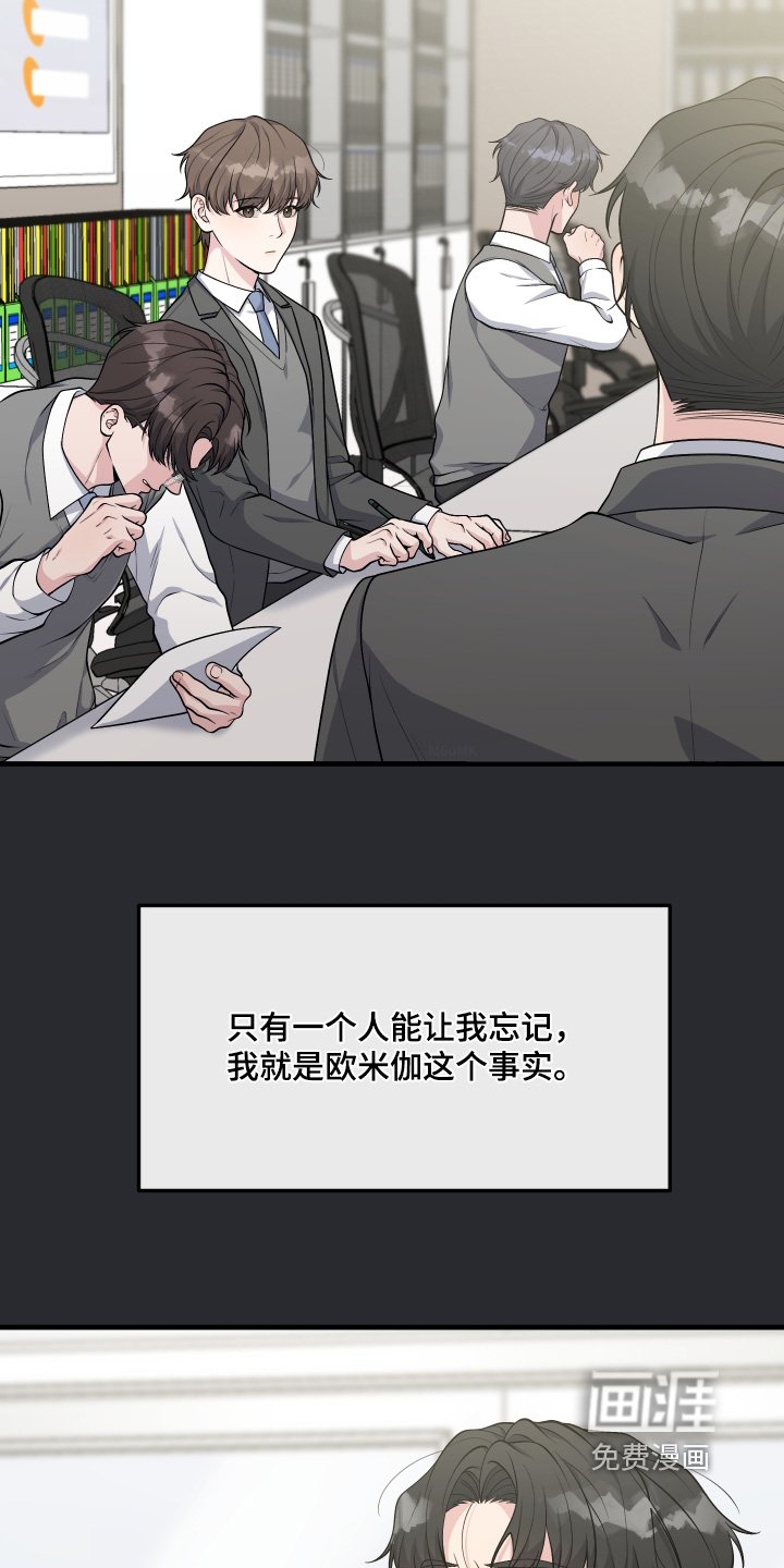 第28章：留下回忆