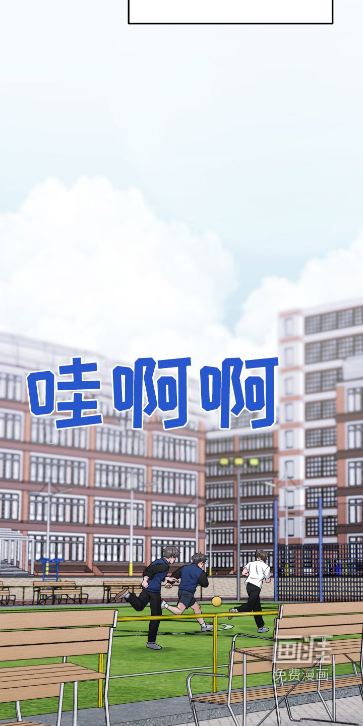 第28章：留下回忆