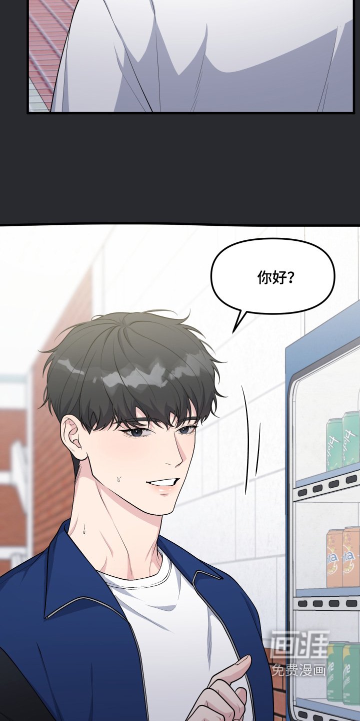 第28章：留下回忆