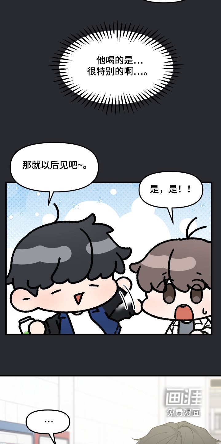 第28章：留下回忆