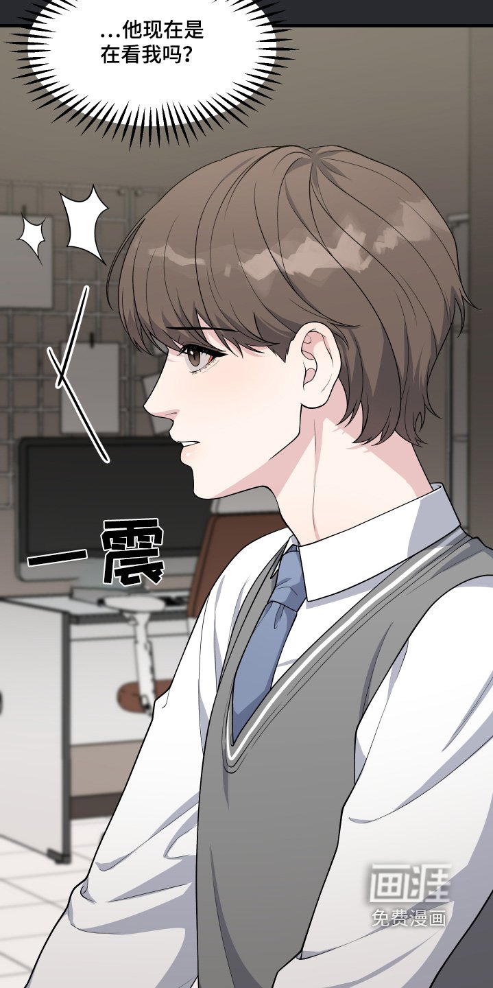 第29章：我不要