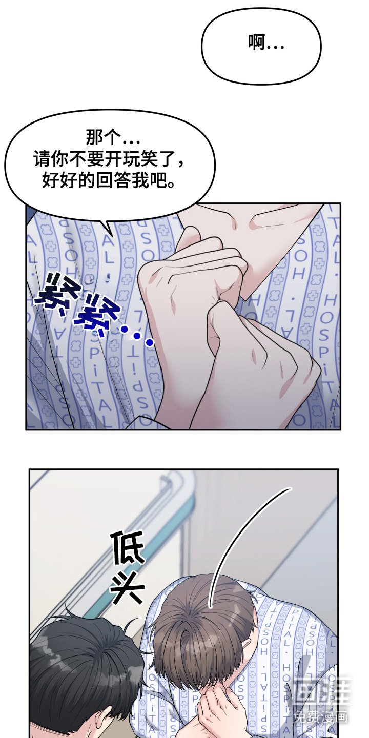 第3章：情侣关系