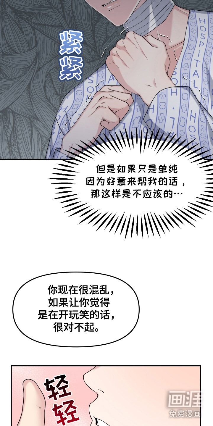 第3章：情侣关系