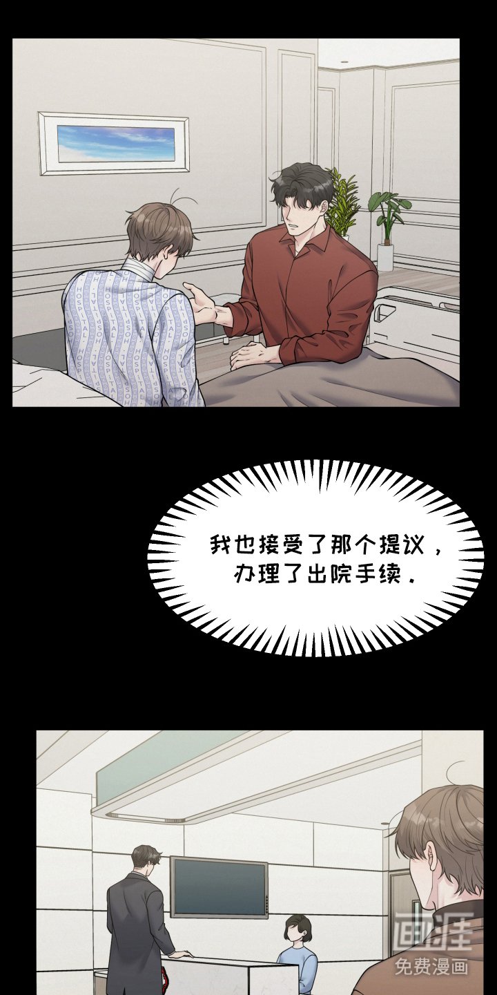 第3章：情侣关系