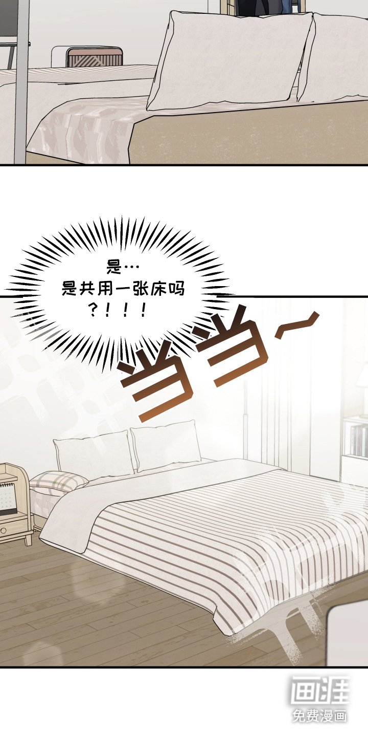 第3章：情侣关系