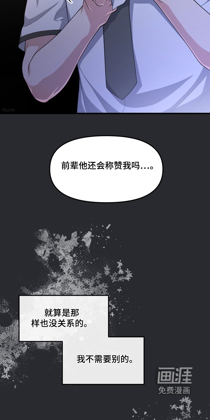 第30章：不是那样的