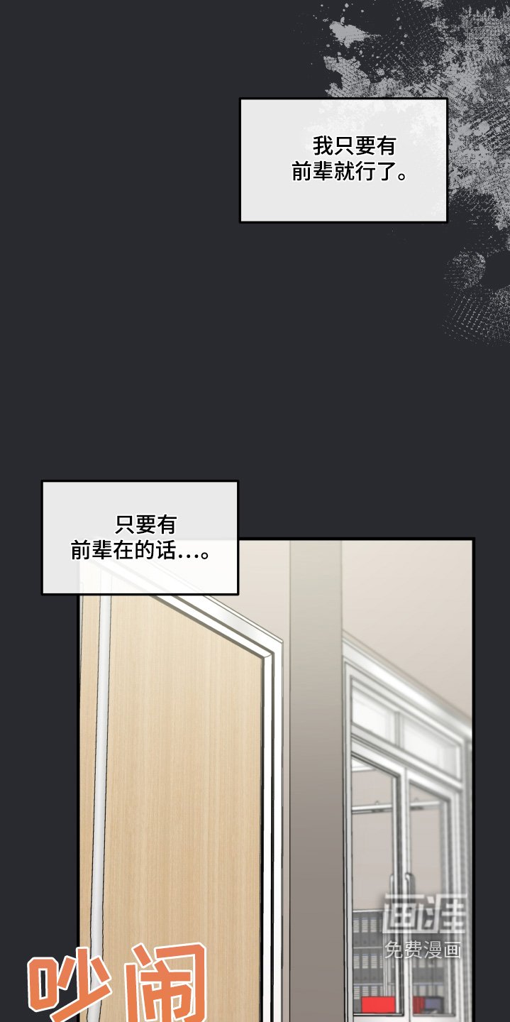 第30章：不是那样的