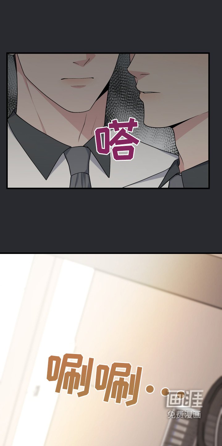 第30章：不是那样的