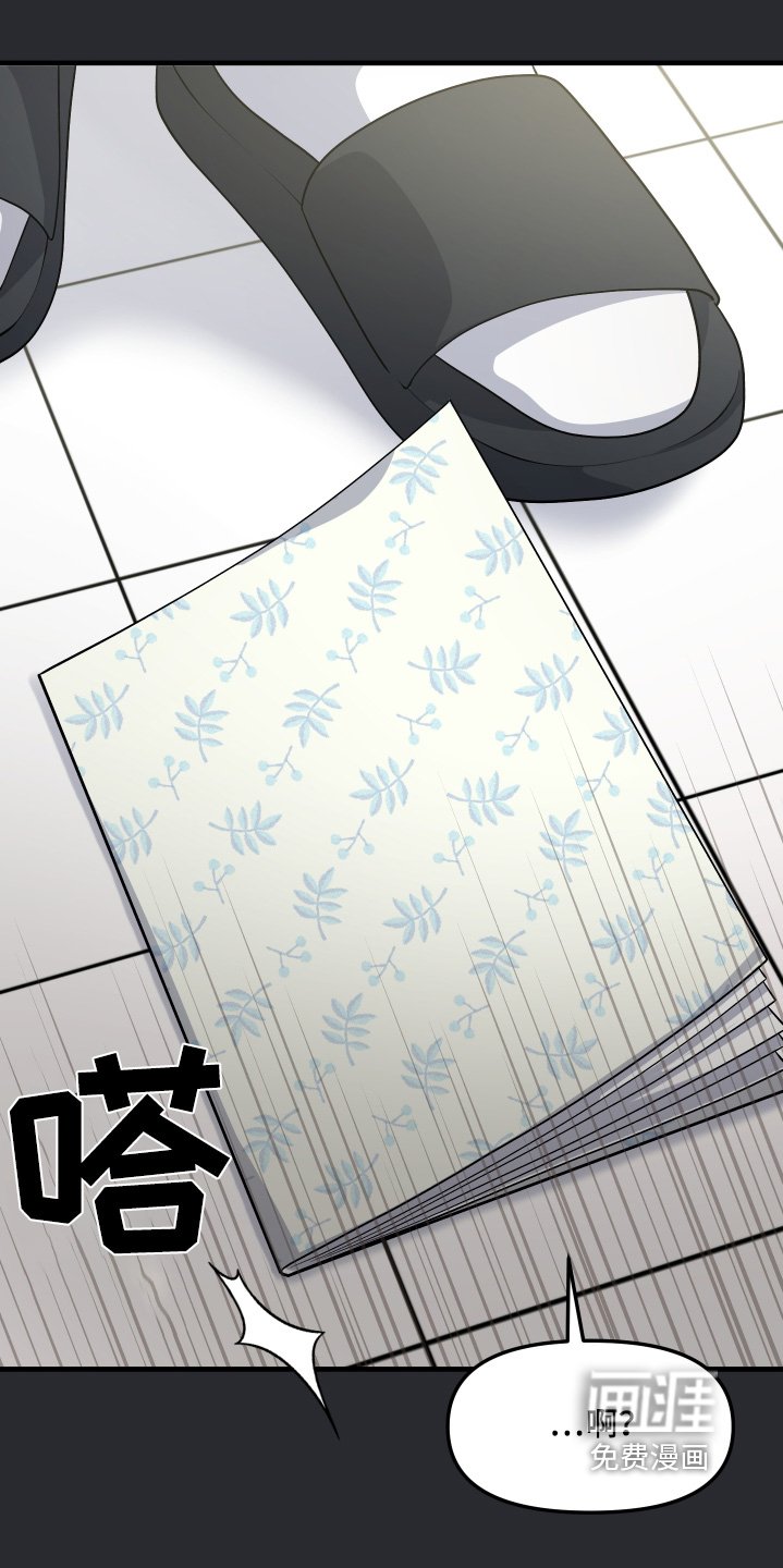 第30章：不是那样的