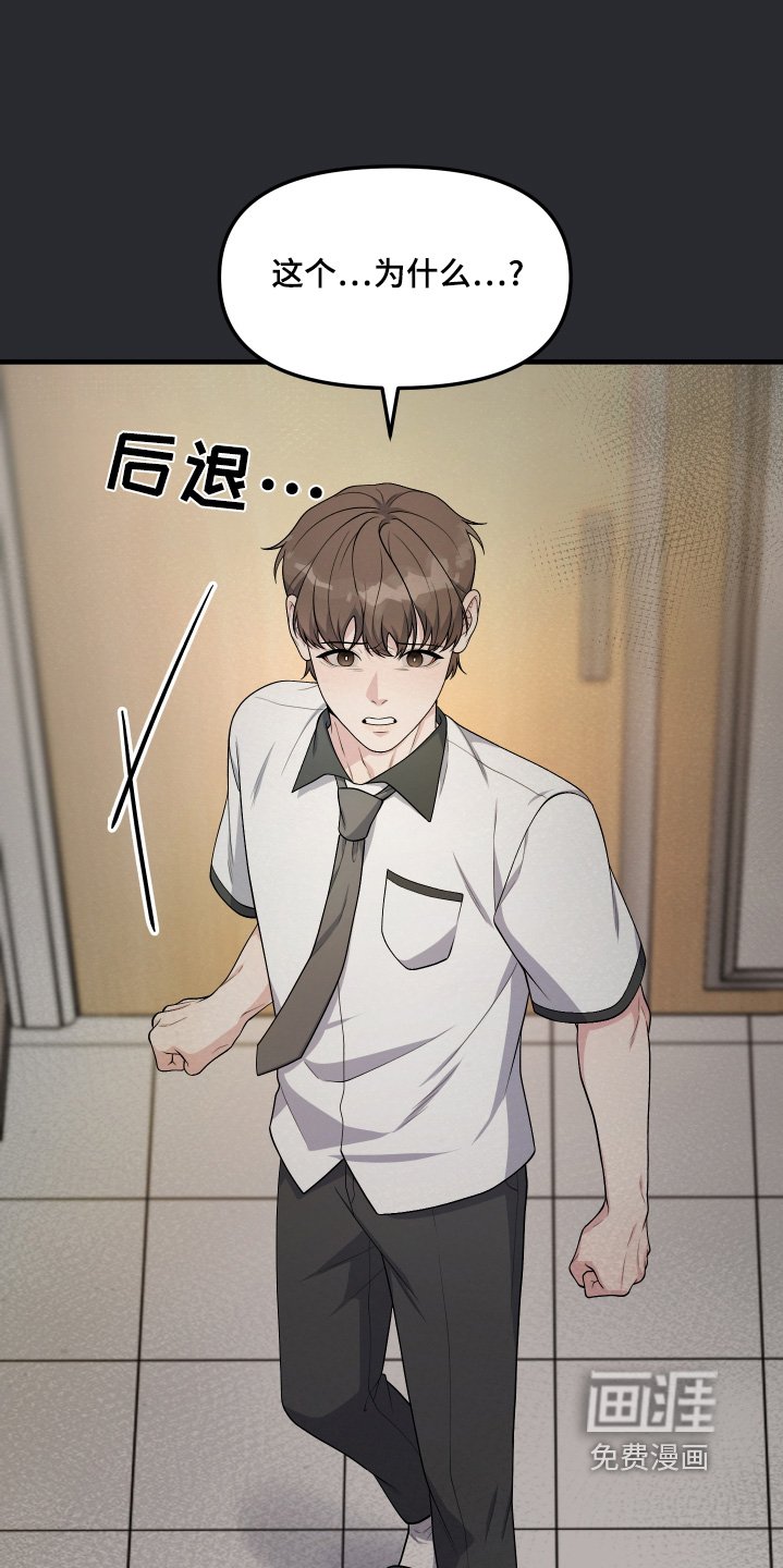第30章：不是那样的