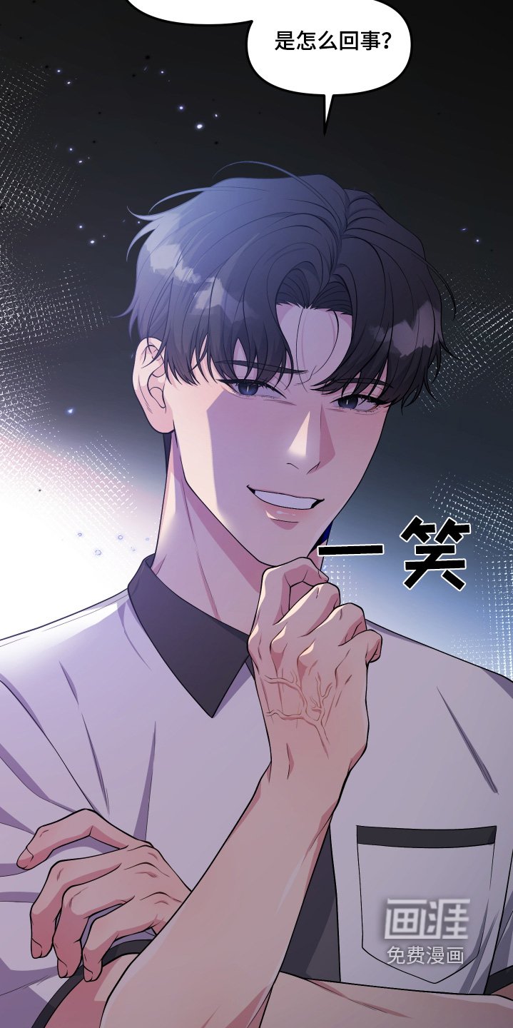 第30章：不是那样的