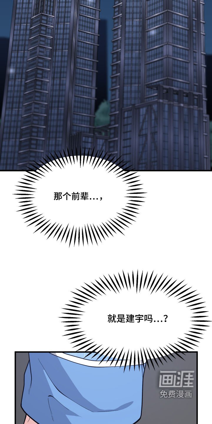 第31章：这就是爱