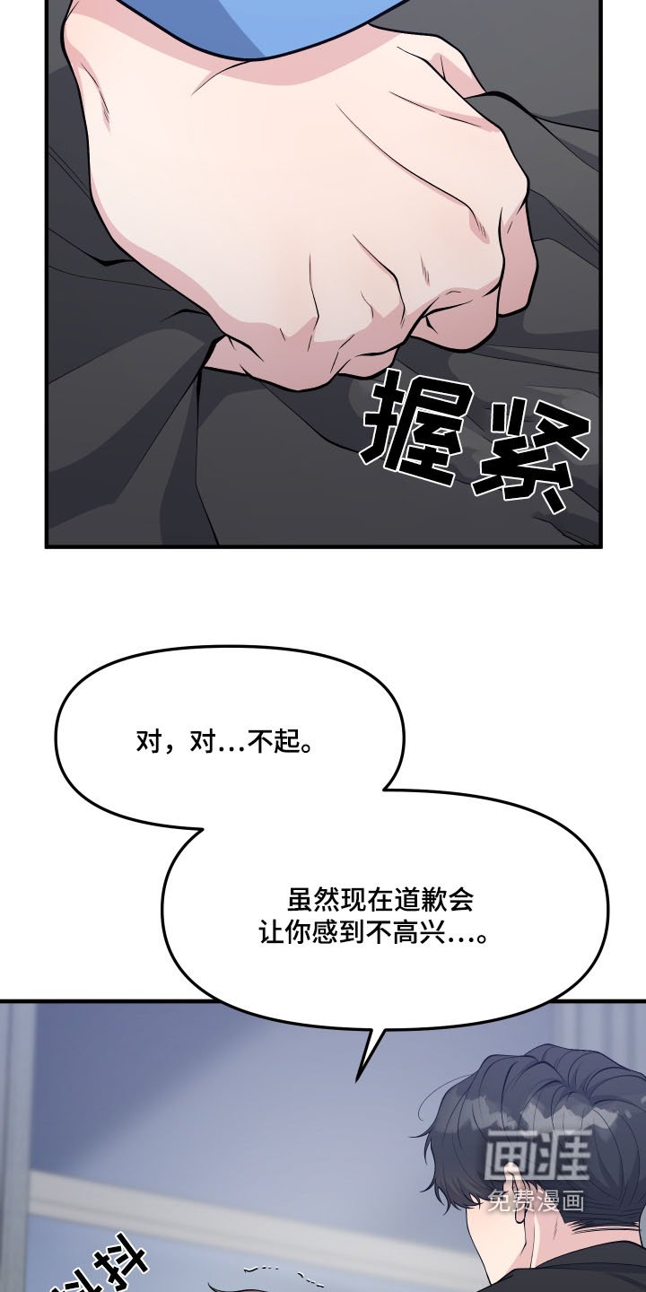 第31章：这就是爱