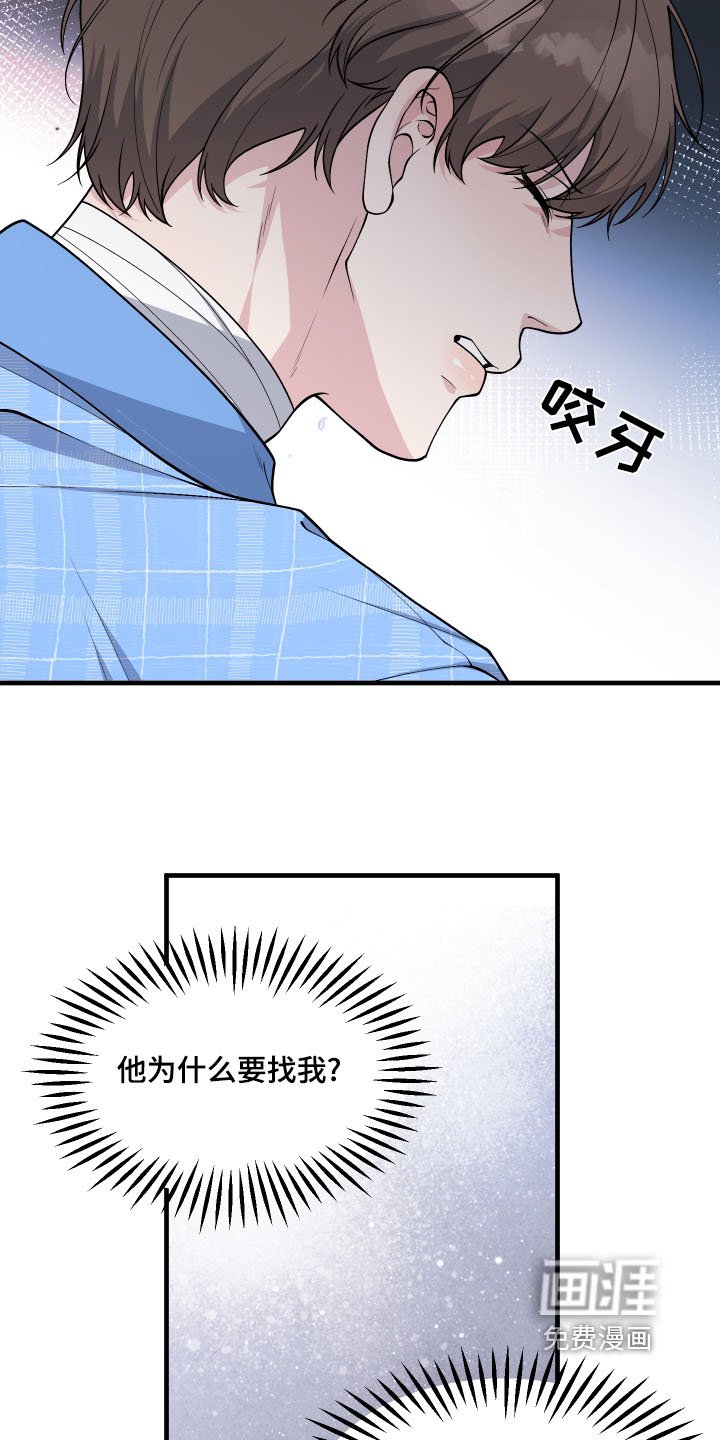 第31章：这就是爱