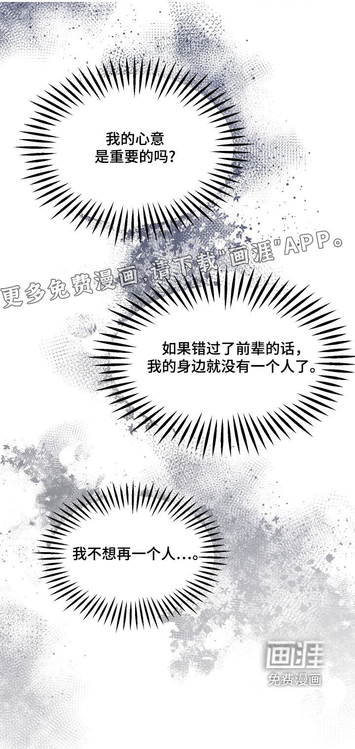 第32章：怎样才能相信