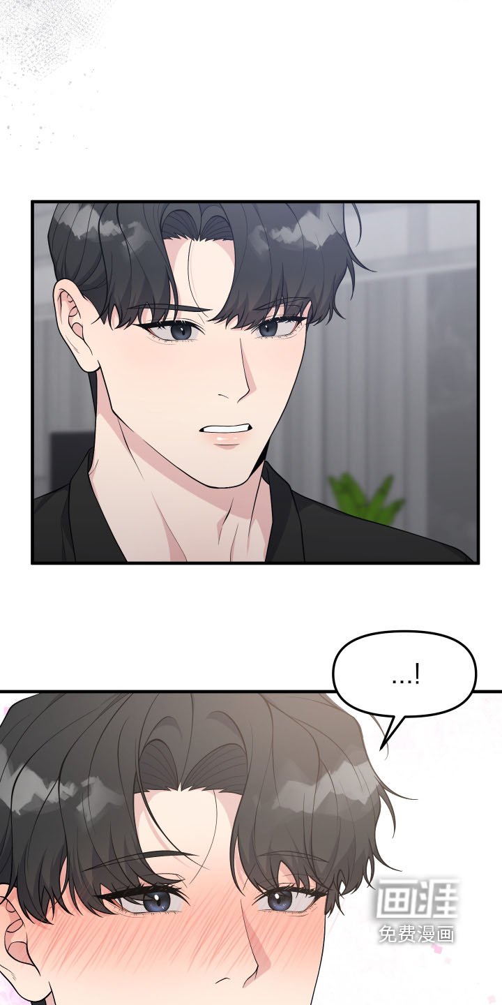 第32章：怎样才能相信