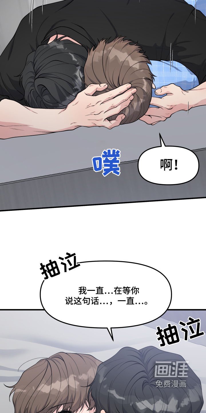 第32章：怎样才能相信