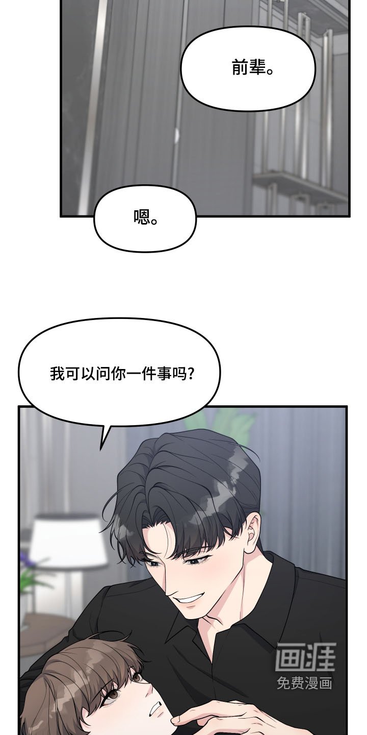 第32章：怎样才能相信