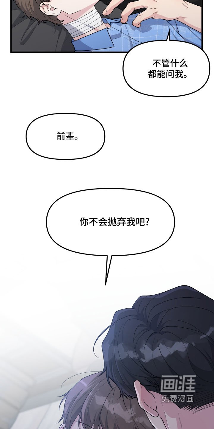 第32章：怎样才能相信