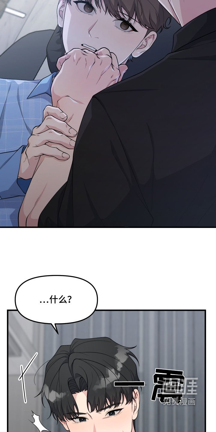 第32章：怎样才能相信