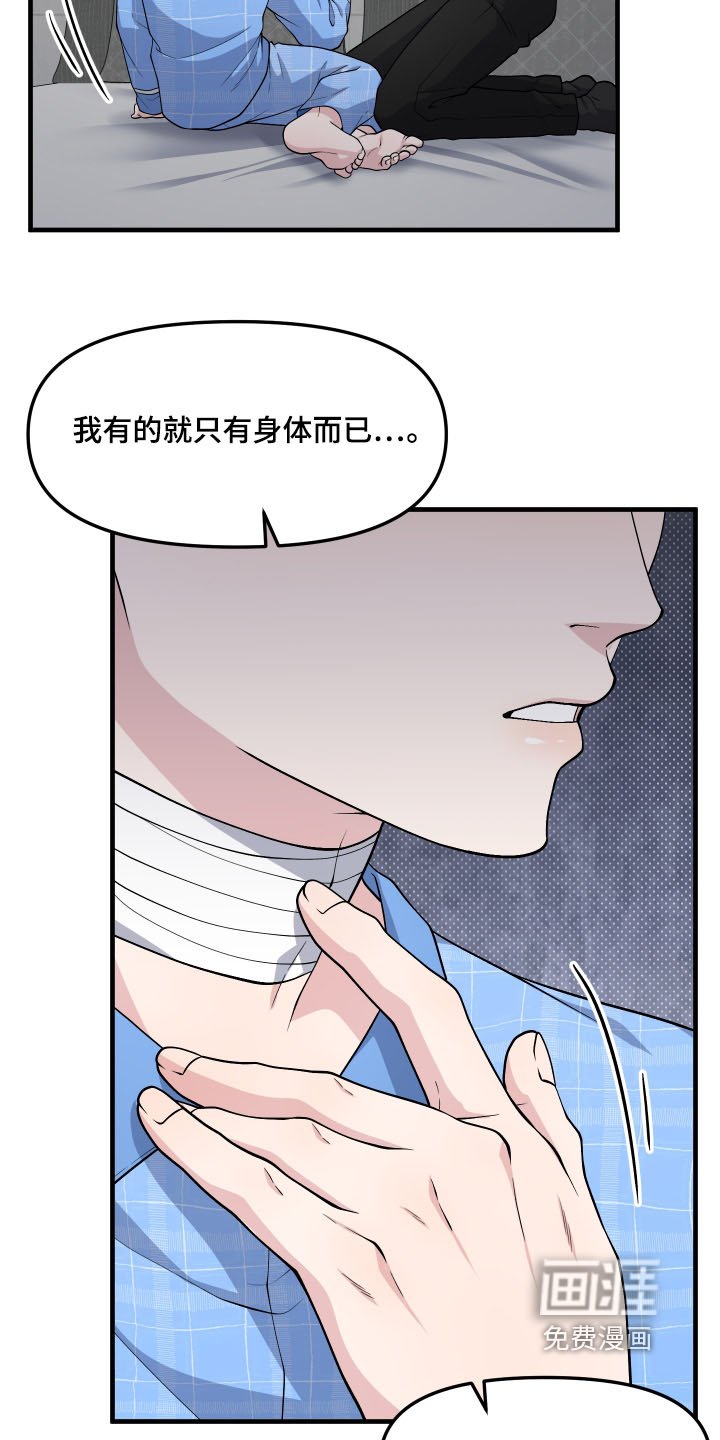 第32章：怎样才能相信