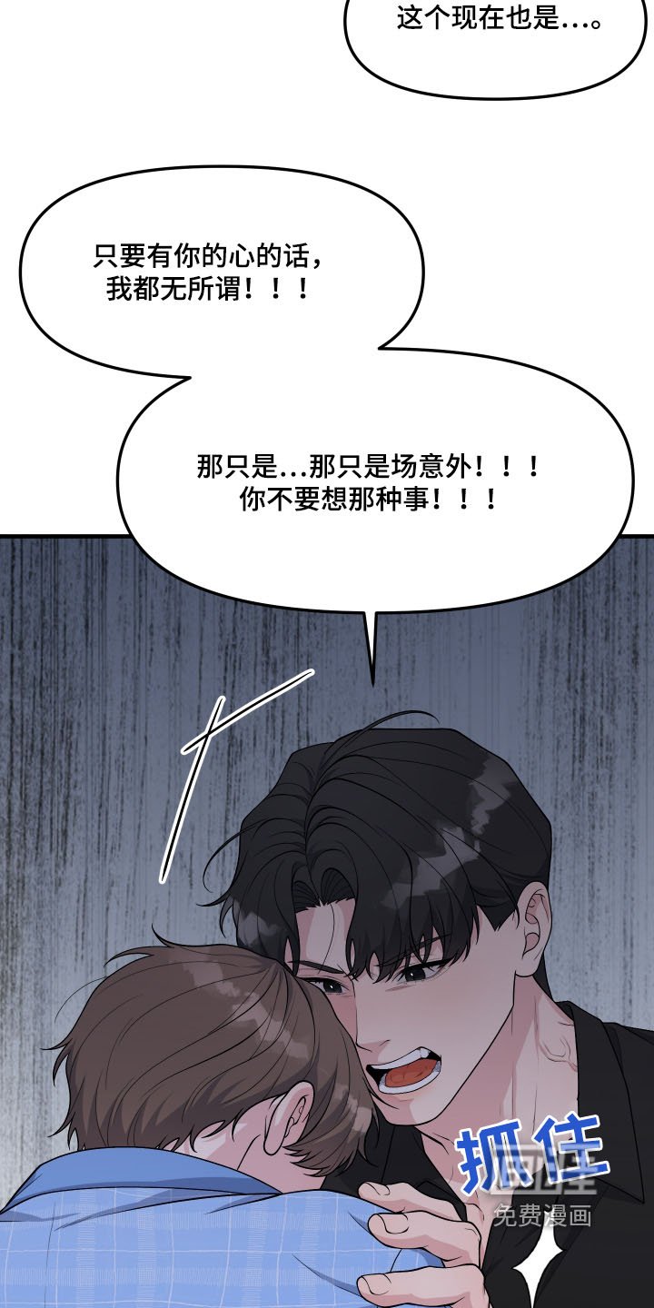 第32章：怎样才能相信