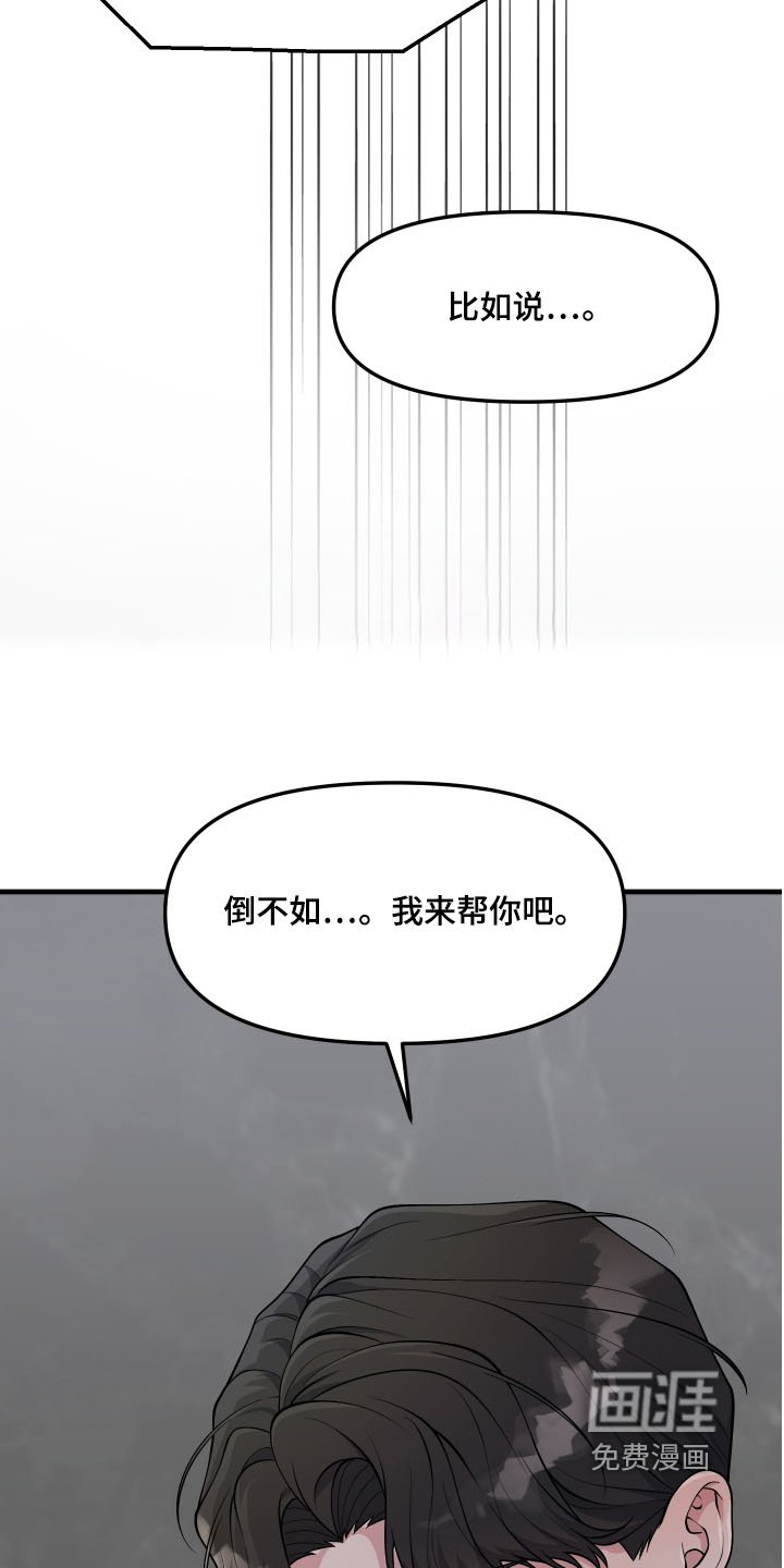 第32章：怎样才能相信