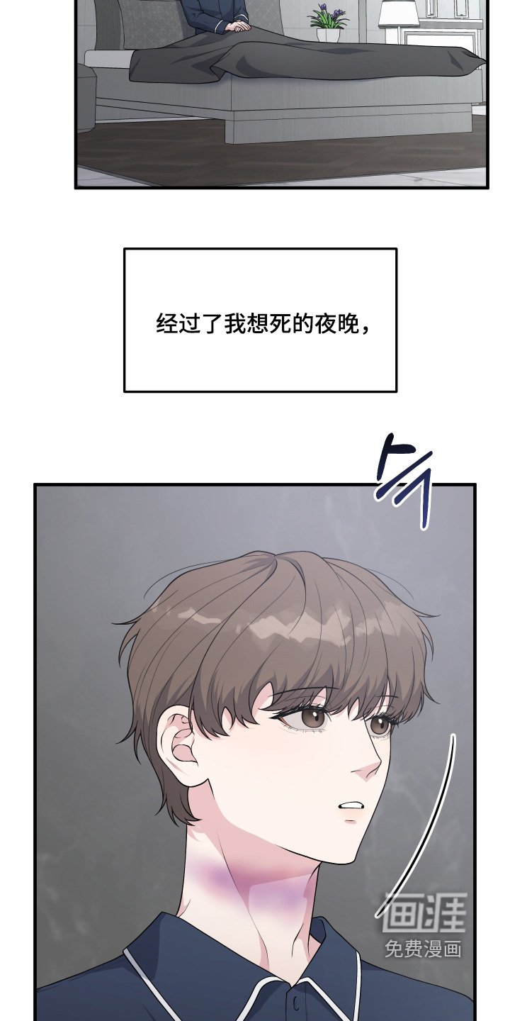 第34章：出去一趟