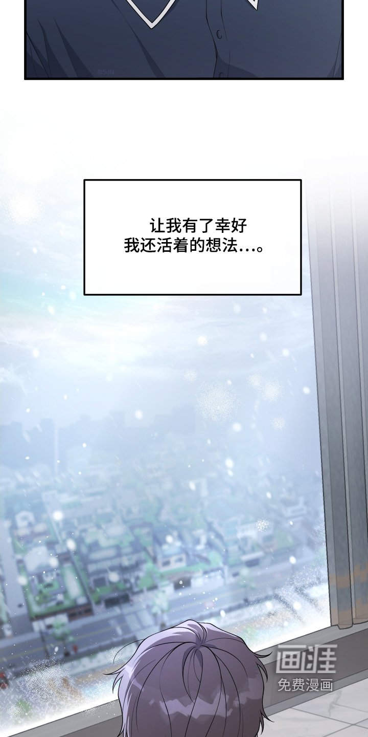 第34章：出去一趟