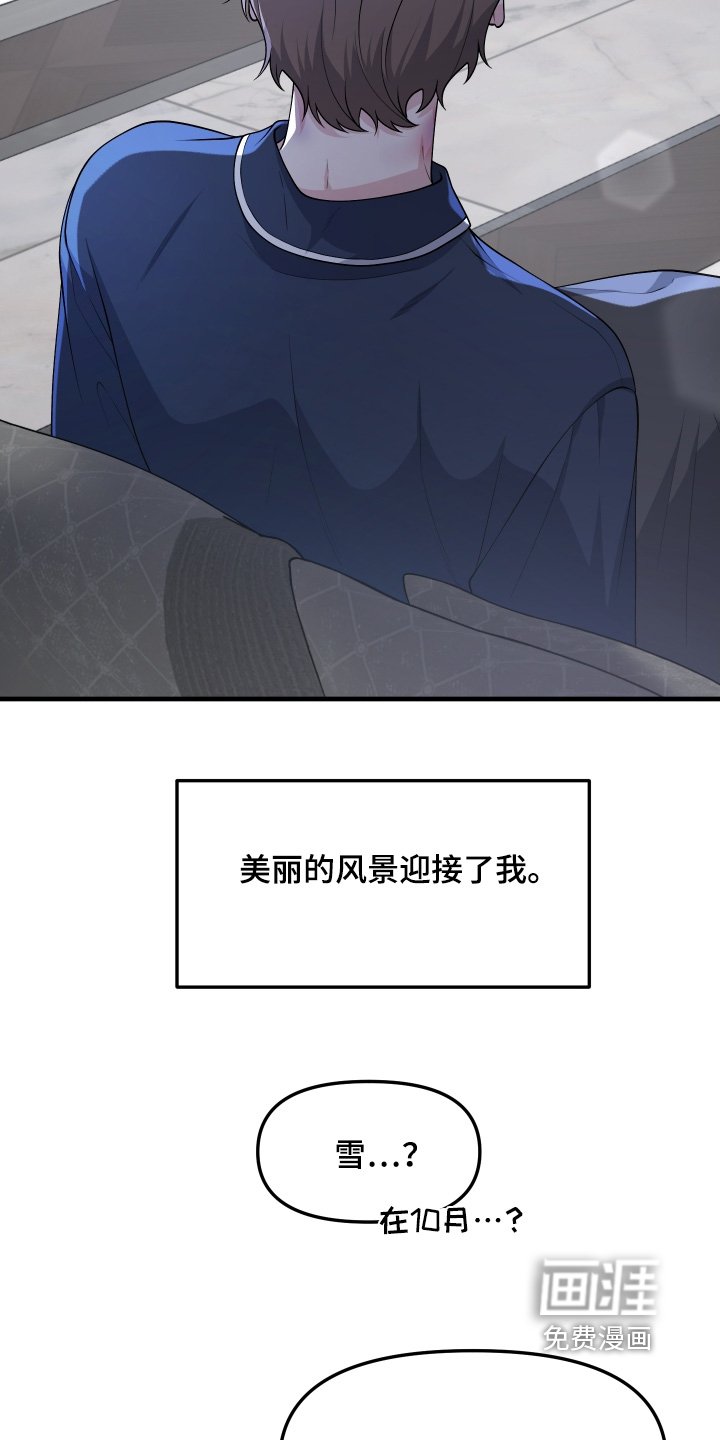 第34章：出去一趟