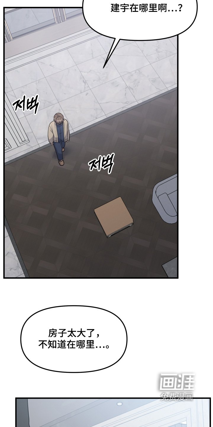 第34章：出去一趟