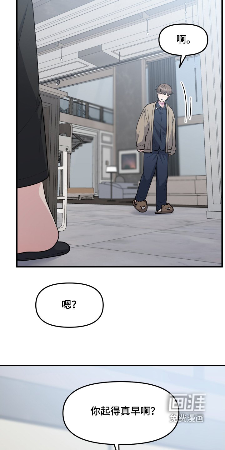 第34章：出去一趟