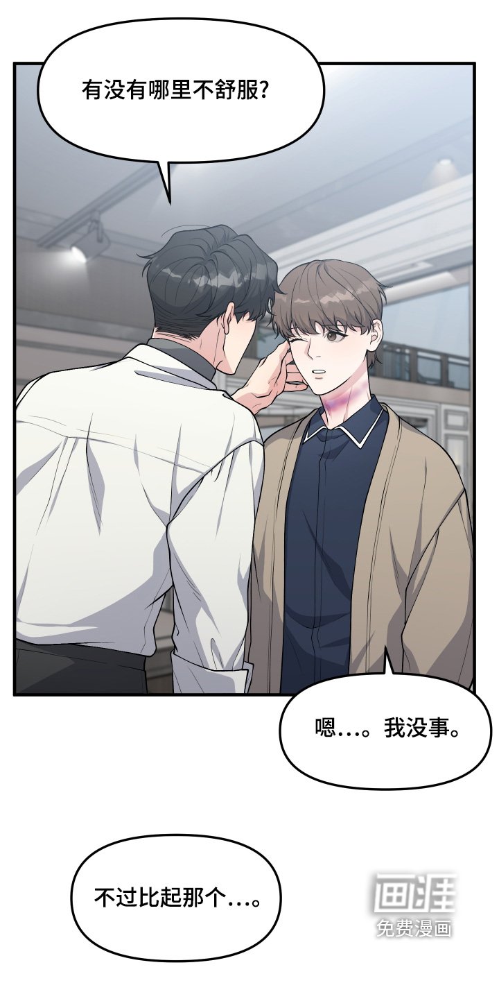 第34章：出去一趟