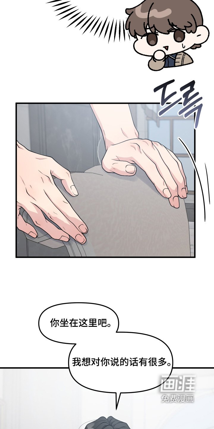 第34章：出去一趟