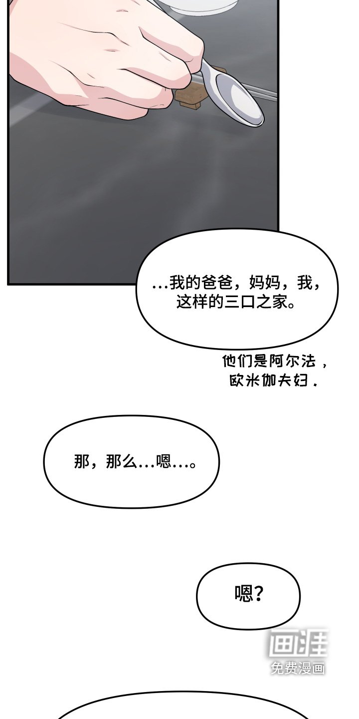 第34章：出去一趟