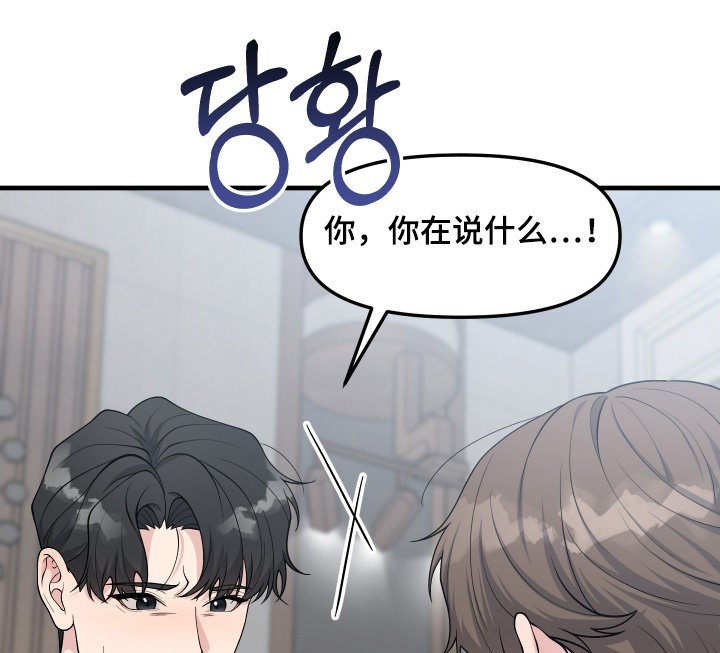 第34章：出去一趟