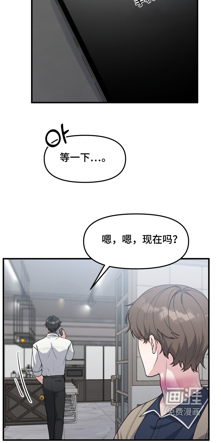 第34章：出去一趟
