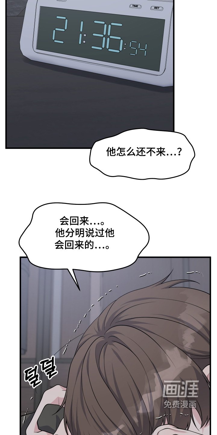 第34章：出去一趟
