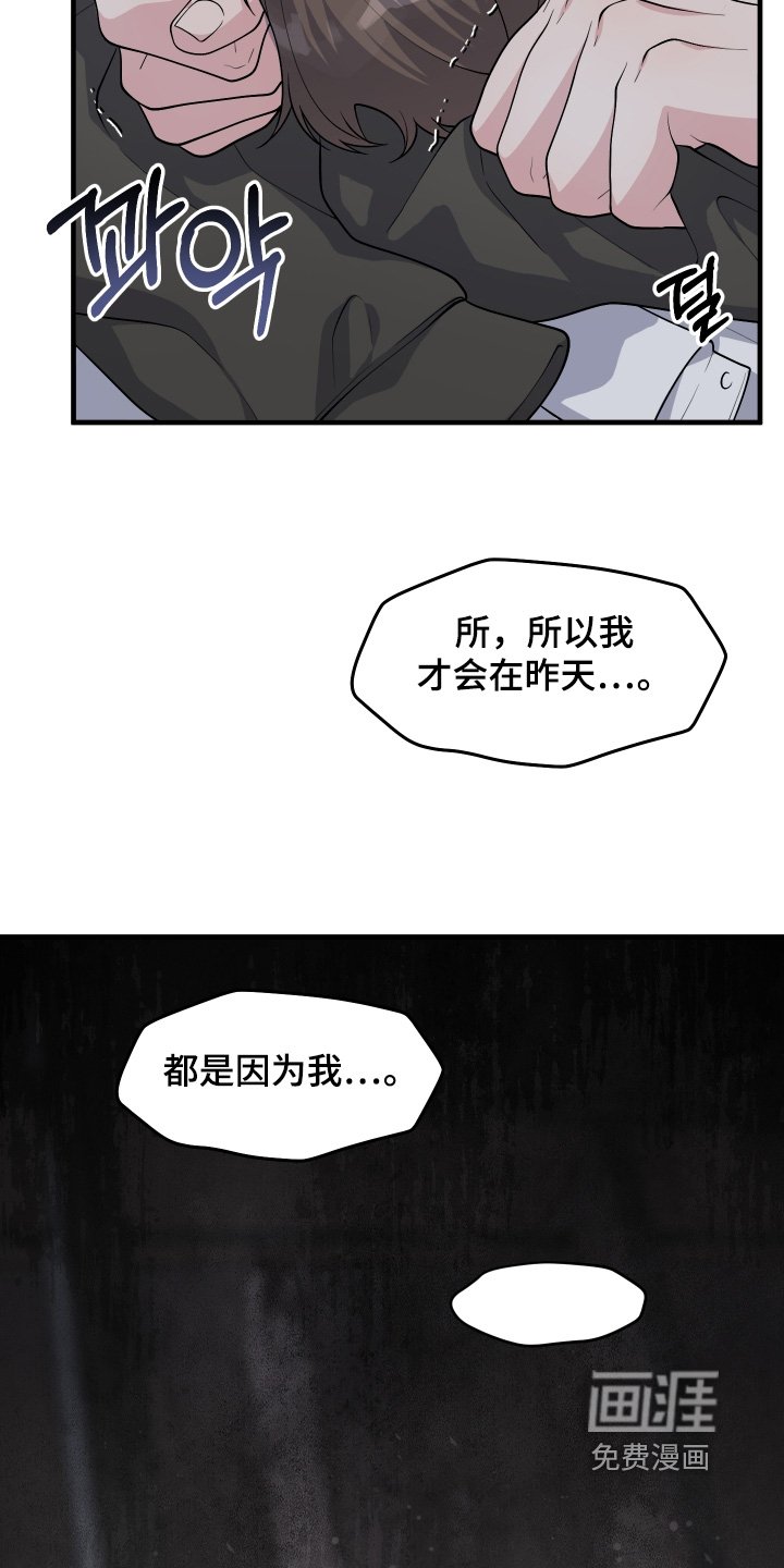第34章：出去一趟
