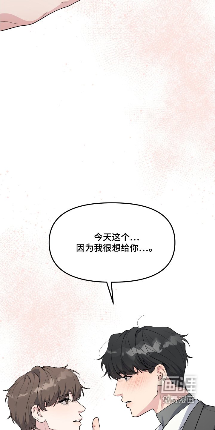 第35章：我来晚了