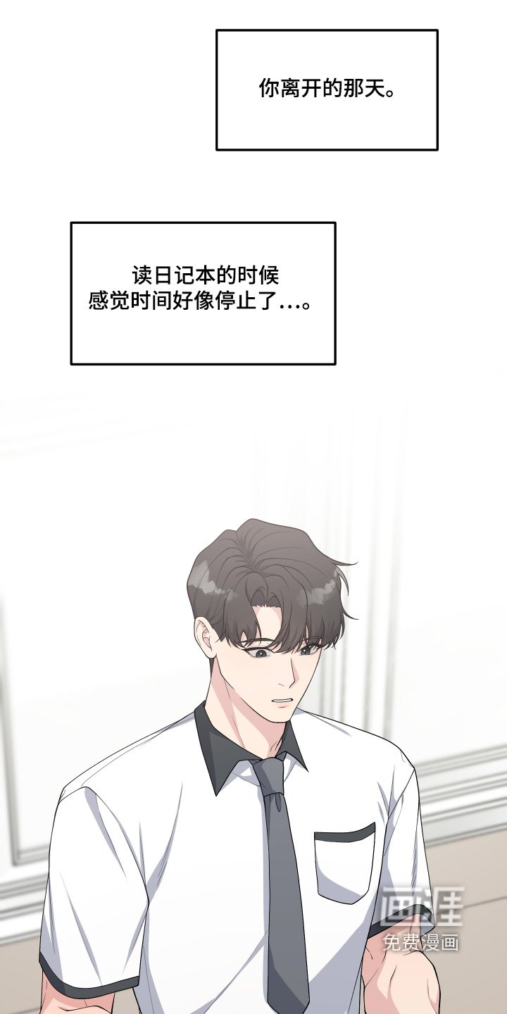 第35章：我来晚了