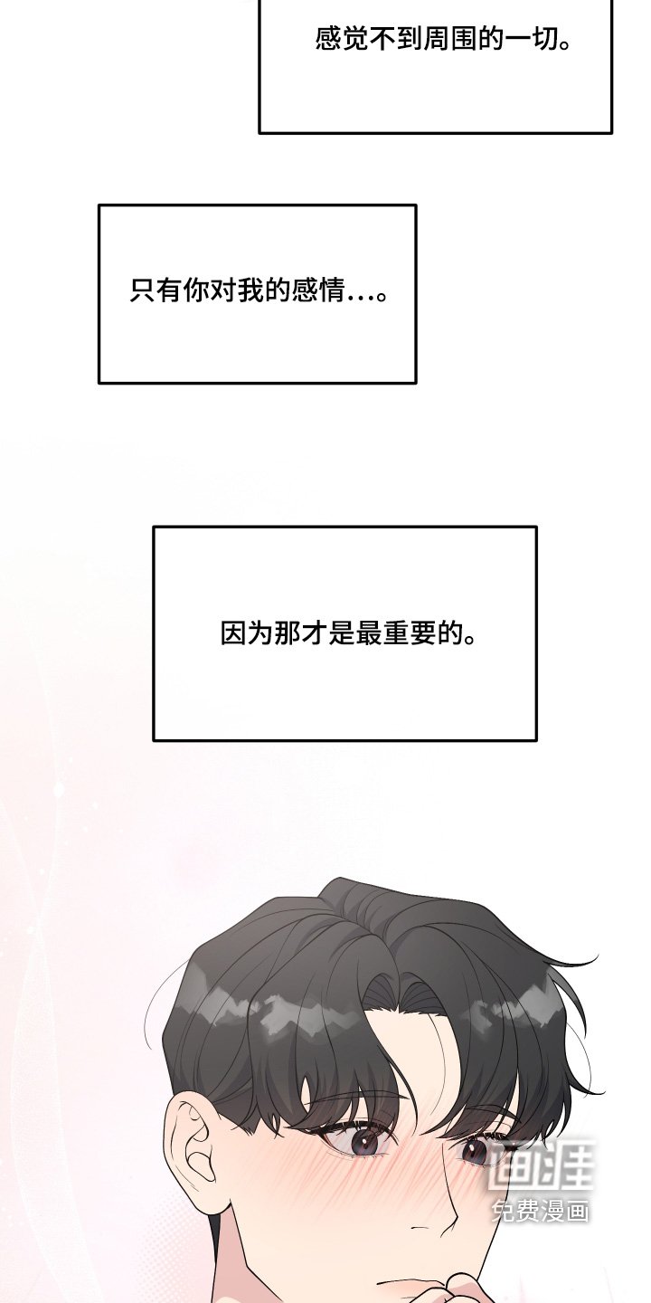 第35章：我来晚了