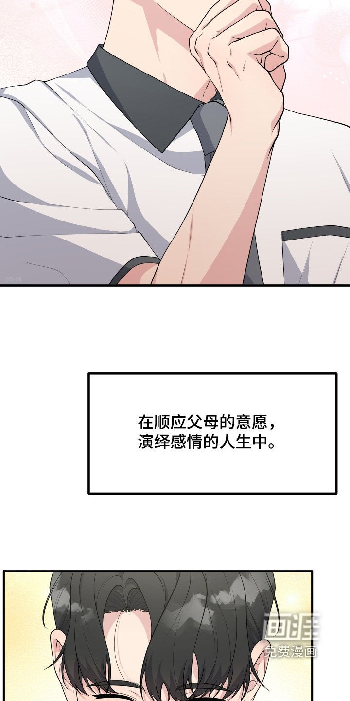 第35章：我来晚了