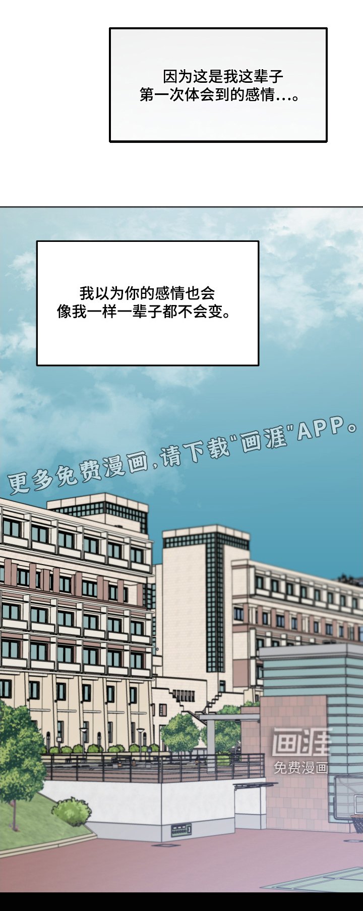 第36章：想变得幸福