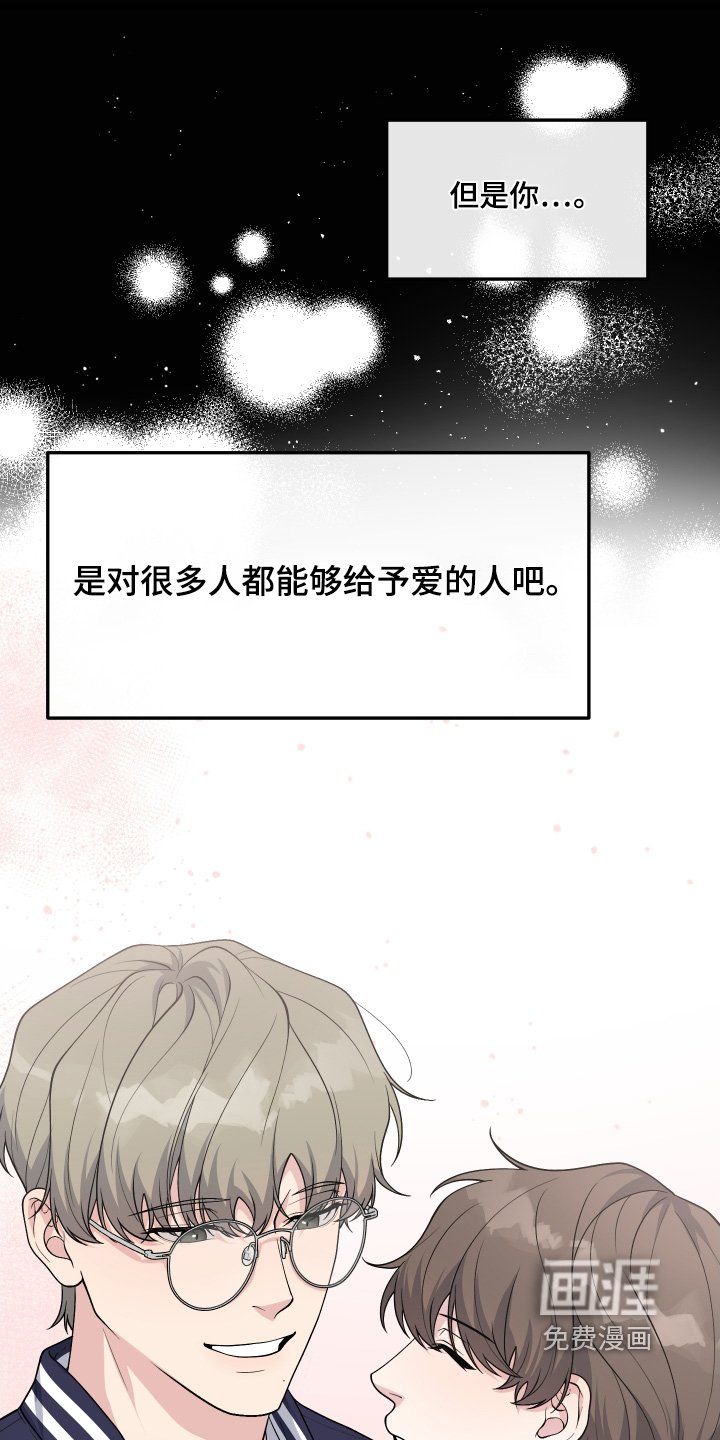 第36章：想变得幸福